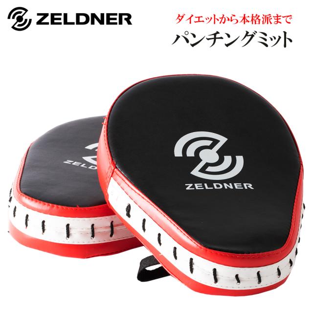 パンチミット キックミット 兼用 パンチングミット キックボクシング ムエタイ 武道・格闘技 パンチミット キックミット 兼用 パンチングミット
