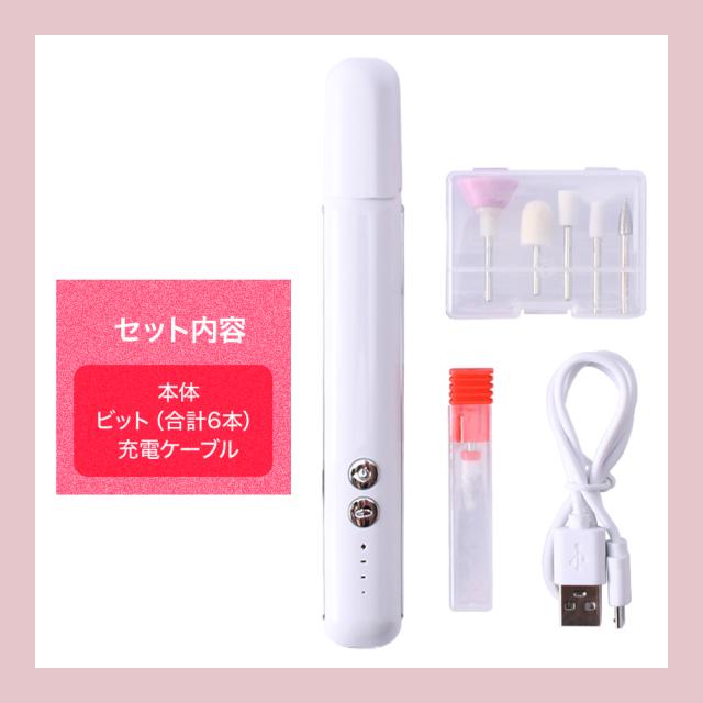 ネイルマシーン TATオリジナル 盤 ビット付き | Shop at Mercari