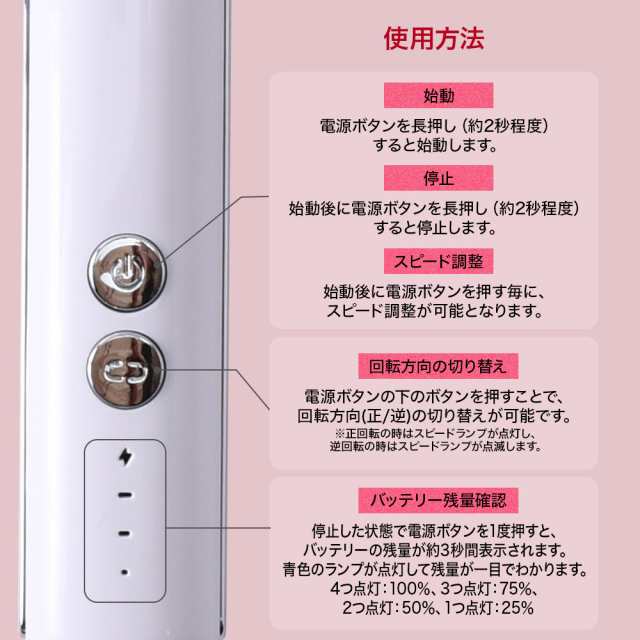 ヤーマン セール 電動 ネイルケア