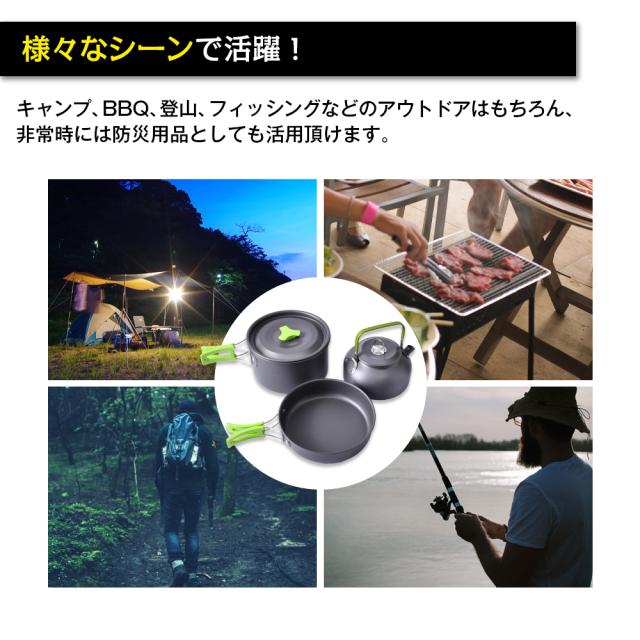 クッカー クッカーセット ソロキャンプ アルミ製 鍋 フライパン ケトル
