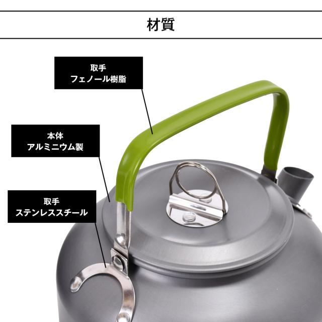 クッカー クッカーセット ソロキャンプ アルミ製 鍋 フライパン ケトル