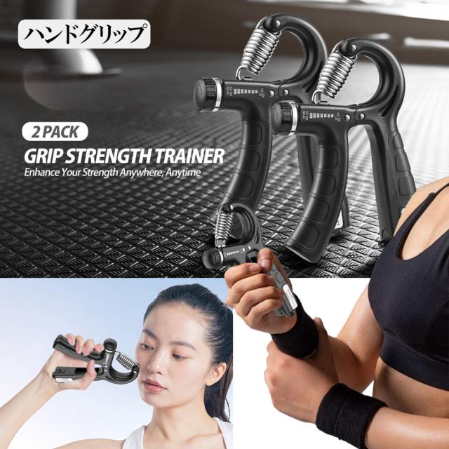 2個セット×10ハンドグリップ ハンドグリッパー　握力 カウンター付 2個セット×10ハンドグリップ ハンドグリッパー 握力 カウンター付 2個