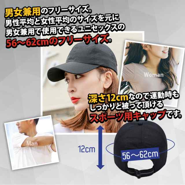 レディース　フリーサイズ　ユニセックス　シンプル　キャップ　野球帽　黒