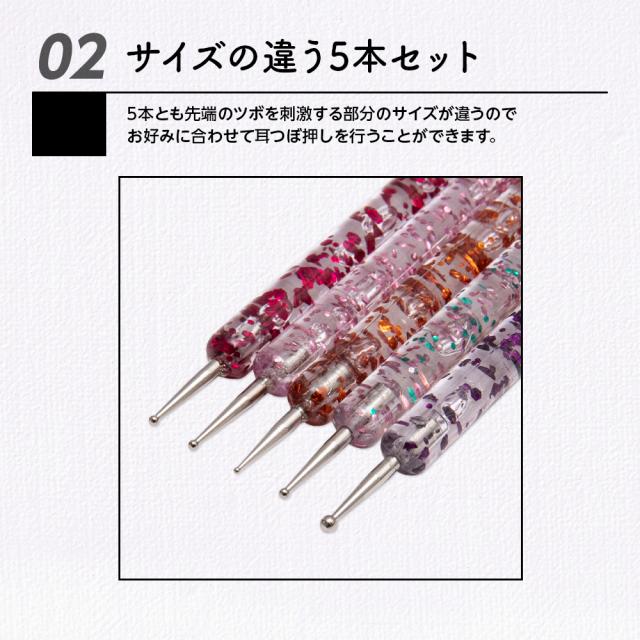 耳つぼアクセサリー 5枚入り 48e57b63c89d7bc3ed6cd5350c21bc