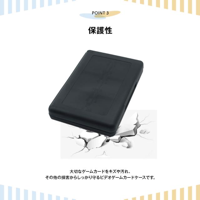 3DS カードケース 【2個セット】 合計56枚収納 ニンテンドー ハード