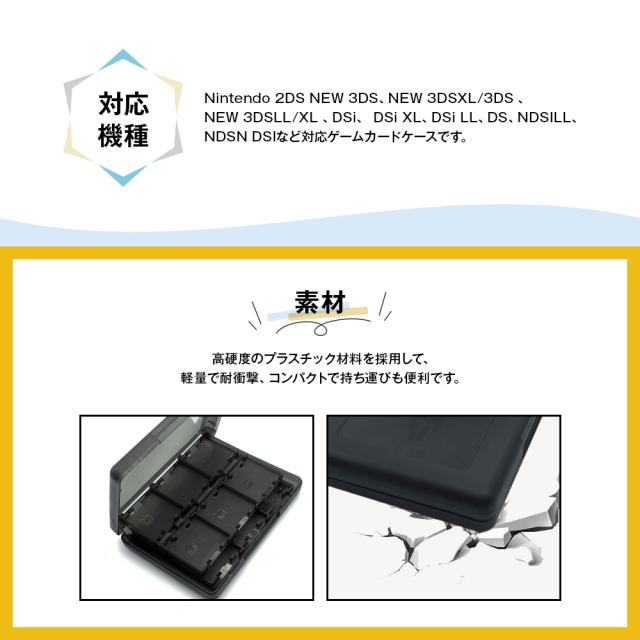 3DS カードケース 【2個セット】 合計56枚収納 ニンテンドー ハード