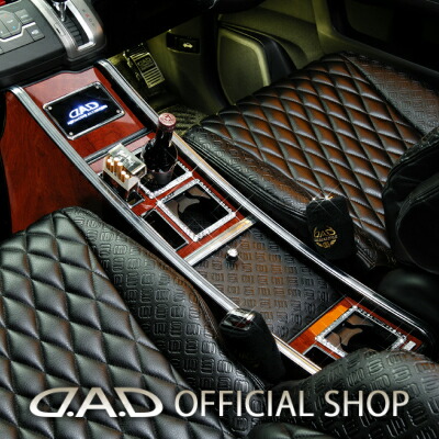 RK1/7 ステップワゴン（STEP WGN)/スパーダ（SPADA）D.A.D ラグジュアリーセンターキャビネット スクエアタイプ レザーデザイン(リーフ/クロコ/ベガ/モノグラム） DAD ギャルソン GARSON