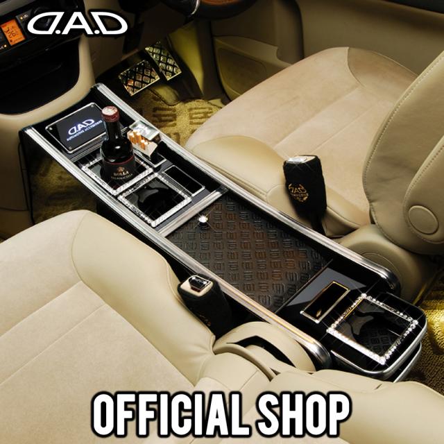 C25系 セレナ（SERENA）D.A.D ラグジュアリーセンターキャビネット