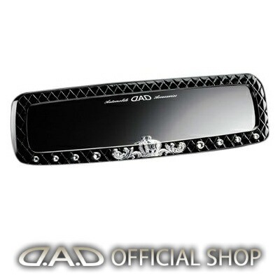 D.A.D LUXURY ミラー タイプクラウン シルバー 4571259518449 防眩ミラー 飛散防止 DAD ギャルソン GARSONの通販はau  PAY マーケット - D.A.D auPAYマーケット店 | au PAY マーケット－通販サイト