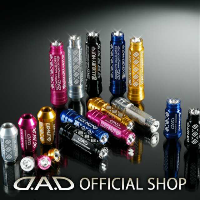 D.A.D ラグナット Mサイズ 81mm SB079 4560318737488 ホイールナット DAD ギャルソン GARSONの通販はau  PAY マーケット - D.A.D auPAYマーケット店 | au PAY マーケット－通販サイト