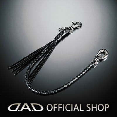 D.A.D ウォレットロープ EXEフック SAC315 DAD ギャルソン GARSON