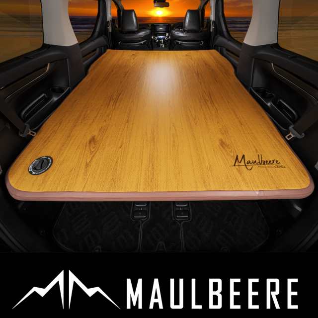 MAULBEERE（マルビーレ）40系/30系/20系 アルファード/ヴェルファイア専用設計 かんたん車中泊ベッドキット 茶木目 OA009  車中泊グッズ ｜au PAY マーケット