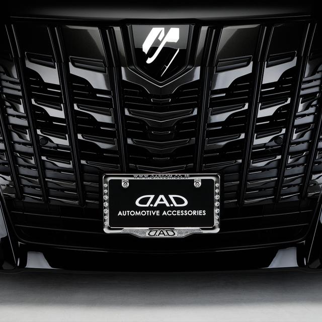 D.A.D ライセンスフレームエンブレム SB166 ナンバー 枠 DAD
