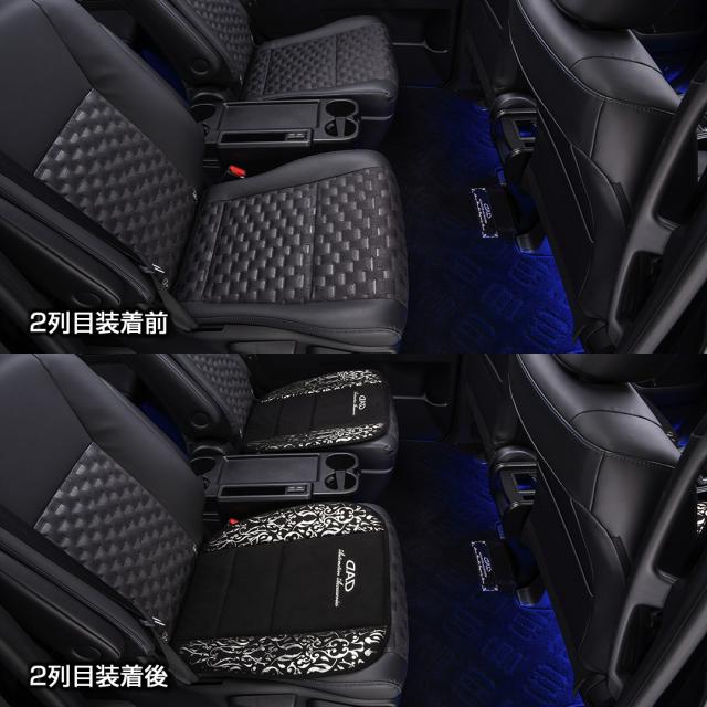 D.A.D シートクッション アラベスク シルバー 1個 HA707-01-01