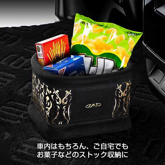 D.A.D ダストボックス アラベスク ゴールド HA716-02-01 DAD ギャルソン GARSONの通販はau PAY マーケット -  D.A.D auPAYマーケット店 | au PAY マーケット－通販サイト