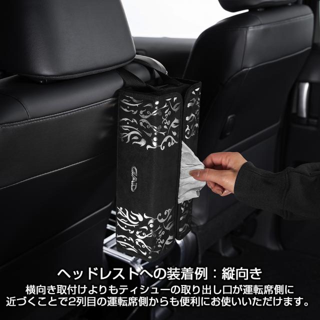 D.A.D ティシューケース アラベスク シルバー HA717-01-01 DAD 