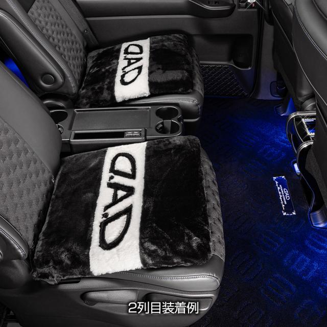 D.A.D もふもふクッション ブラック/ホワイト (1枚入) HA727-01