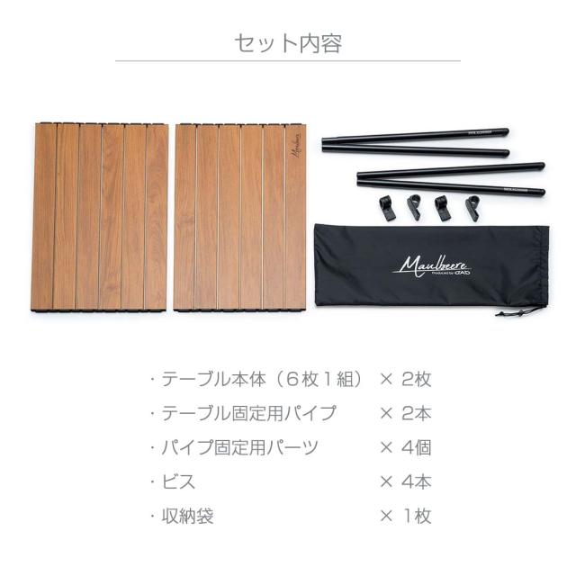 改良モデル MAULBEERE ( マルビーレ ) アウトドア キャリー