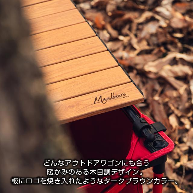 Alebert キャリーワゴン専用テーブル アウトドアワゴン用 木目調