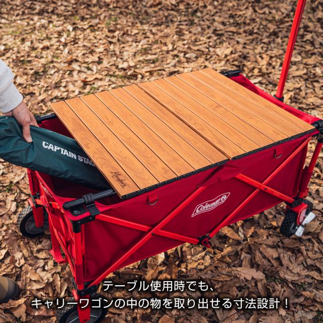 改良モデル MAULBEERE ( マルビーレ ) アウトドア キャリーワゴン用