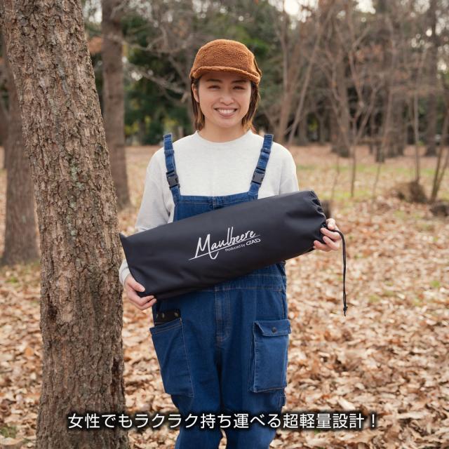改良モデル MAULBEERE ( マルビーレ ) アウトドア キャリー