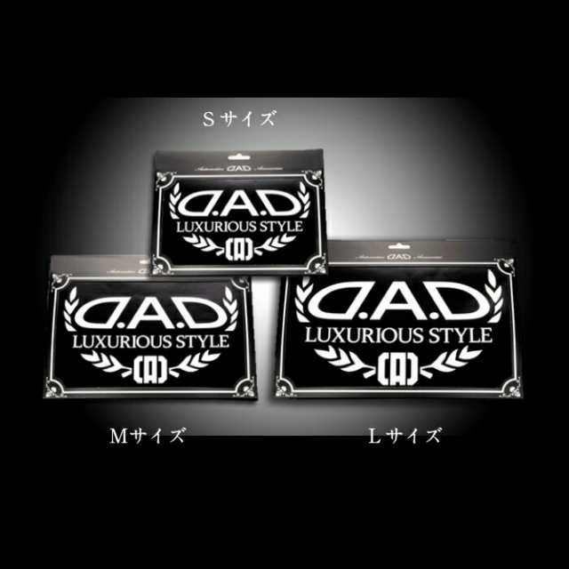 D.A.D プレミアムステッカー サイズ:L ST066 ホワイト DAD