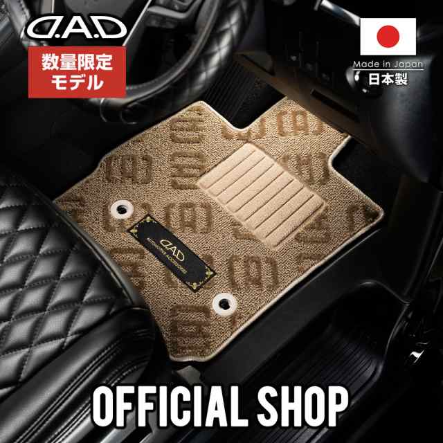 ホンダ エリシオン（8人乗）型式:RR1/2/3/4 ※BOX=フロントコンソール