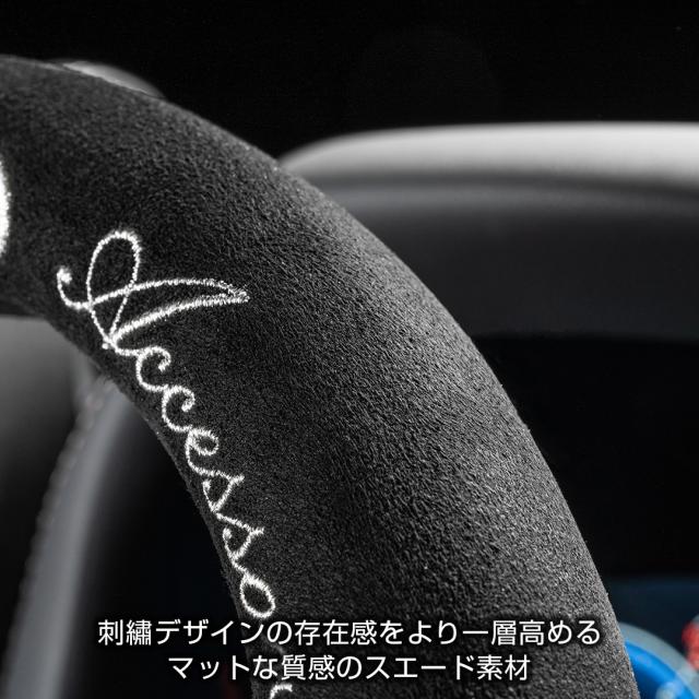 楽天市場】【レビュー特典対象商品】D.A.D ステアリングカバー