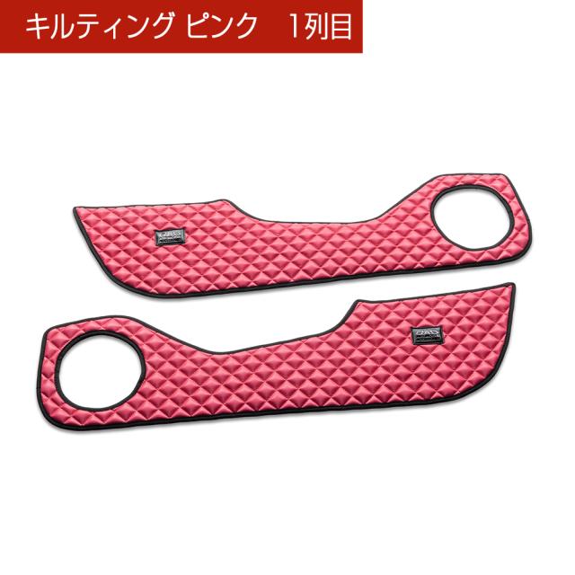 D.A.D モノグラム柄 キックガード 4点セット 楽天市場】FL1〜5