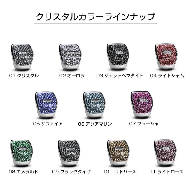 ギャルソン DAD クリスタルシフトゲートカバー T-A 30系