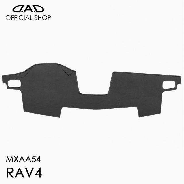 MXAA54 RAV-4専用 D.A.D レザーダッシュマット MXAA54 カッコイイ 車種専用 TOYOTA トヨタ ピッタリフィット DAD ギャルソン GARSON