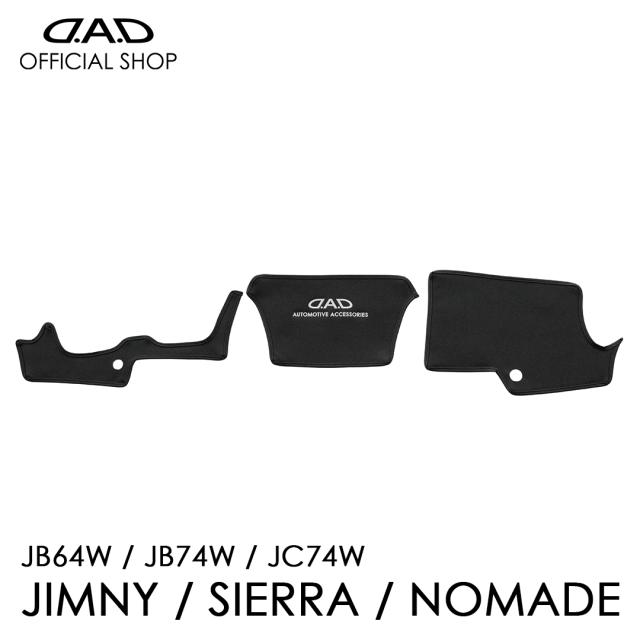 スズキ ジムニー/ジムニーシエラ/ジムニーノマド専用  D.A.D レザーダッシュマット カッコイイ 車種専用 SUZUKI ピッタリフィット DAD ギャルソン GARSON