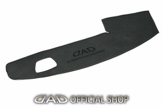 MHワゴンRスティングレー専用 D.A.D レザーダッシュマット MH35S/55S ヘッドアップディスプレイ有 スズキ カッコイイ 車種専用 DAD ギャルソン GARSON
