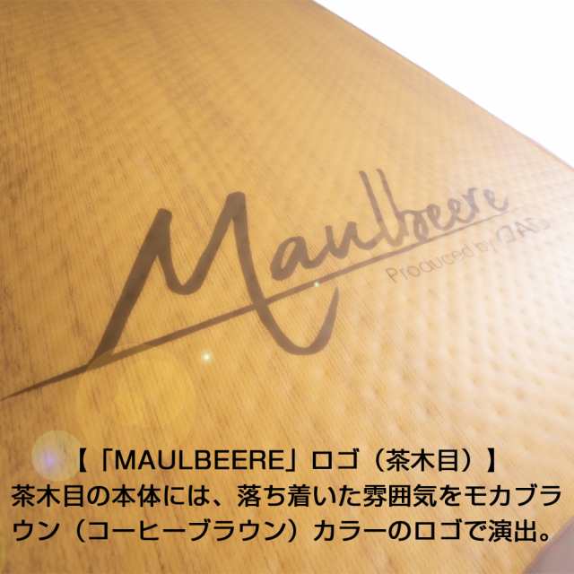 MAULBEERE（マルビーレ）40系/30系/20系 アルファード/ヴェルファイア