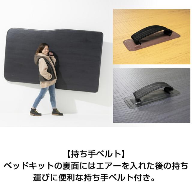 MAULBEERE（マルビーレ）CV1/2/4/5W デリカD:5専用設計 かんたん車中泊ベッドキット 黒木目 OA011 車中泊グッズ マット ベッド エアベッド オートキャンプ DAD ギャルソン GARSON