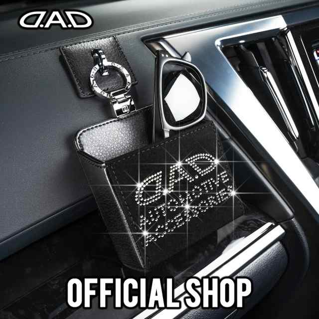 マルチホルダー ワイド エグゼ D.A.D HF111 自動車 カー用品 