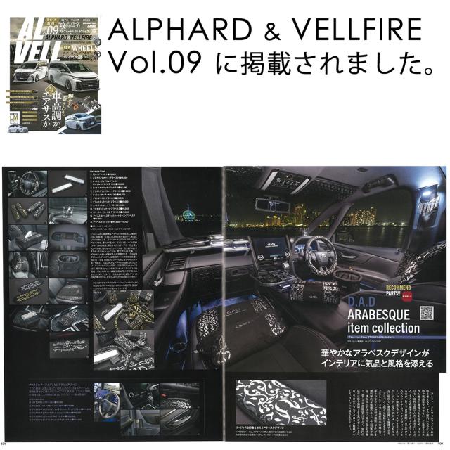 D.A.D シートクッション アラベスク シルバー 1個 HA707-01-01 D.A.D シートクッション アラベスク シルバー 1個 HA707-01-01