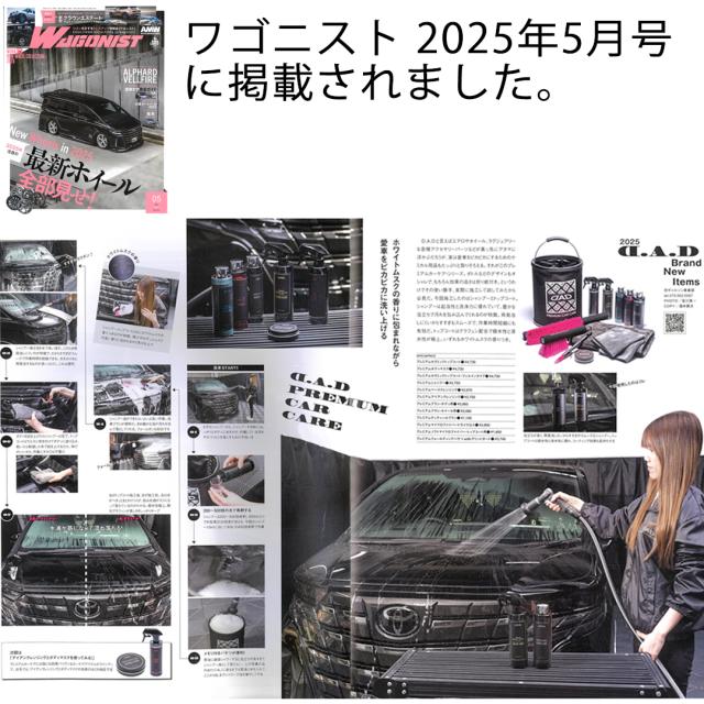 【お試しサイズ】送料無料！D.A.D プレミアム ボディ マスク ホワイトムスク 10ml CA003 車 DAD ギャルソン GARSON コーティング 艶 スリック性 高撥水 カーコーティング プレミアムカーケア premium car care 洗車 ※クリックポストでの配送となります。 洗車用品
