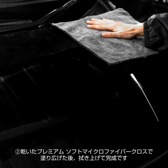 【お試しサイズ】送料無料！D.A.D プレミアム ボディ マスク ホワイトムスク 10ml CA003 車 DAD ギャルソン GARSON コーティング 艶 スリック性 高撥水 カーコーティング プレミアムカーケア premium car care 洗車 ※クリックポストでの配送となります。 洗車用品