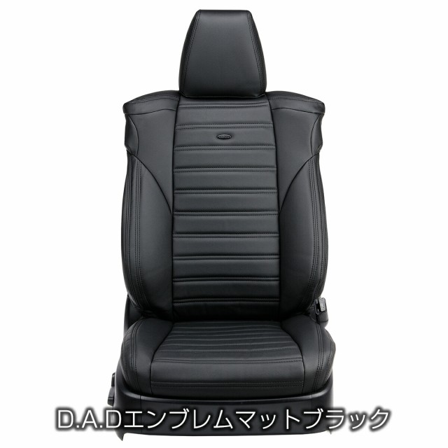 N-BOX スラッシュ KH0081 D.A.D シートカバー トラディショナル モデル カラーオールマットブラック DAD ギャルソン  GARSONの通販はau PAY マーケット - D.A.D auPAYマーケット店 | au PAY マーケット－通販サイト