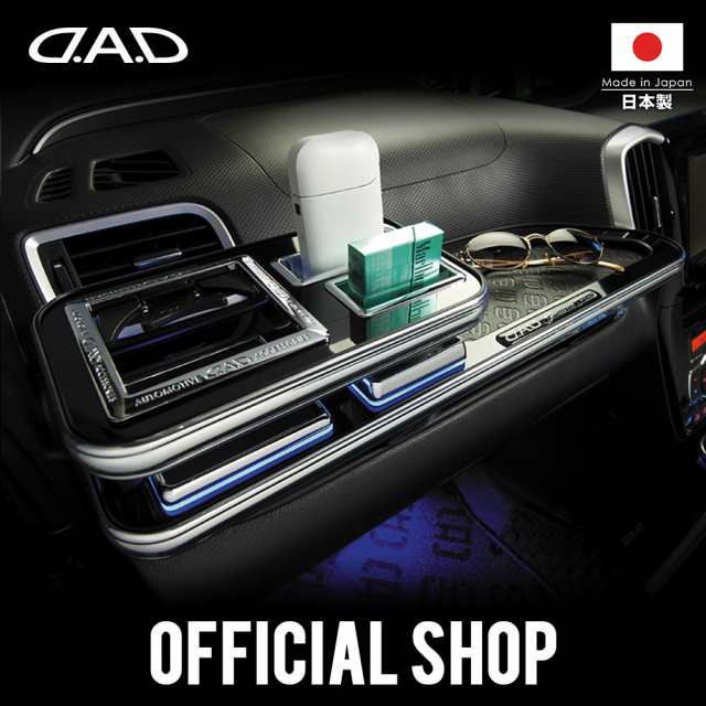 MA36S/MA46S ソリオバンディット D.A.D フロントテーブル スクエアタイプ トレーデザイン(リーフ/クロコ/ベガ/モノグラム） DAD ギャルソ