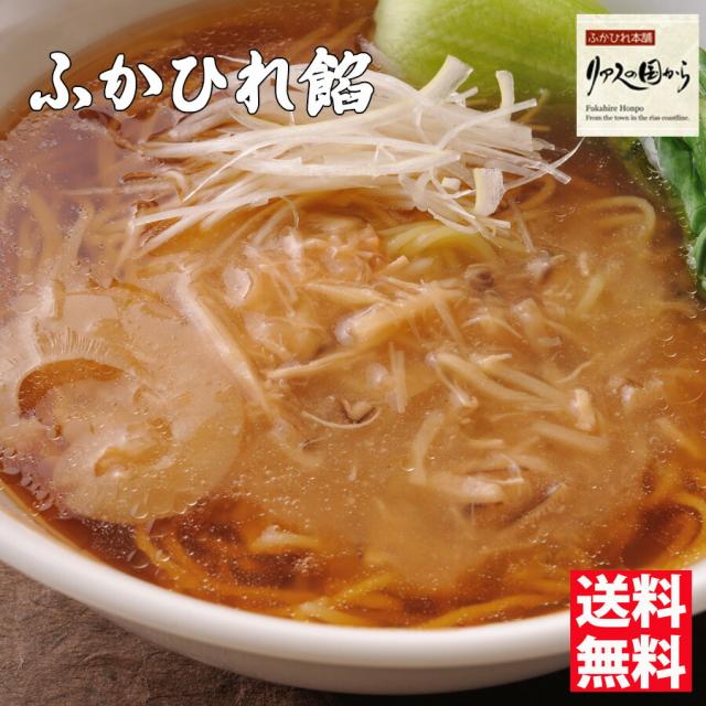 ふかひれ餡 色々な料理で楽しめるふかひれ餡10個お買い得セット【送料無料】