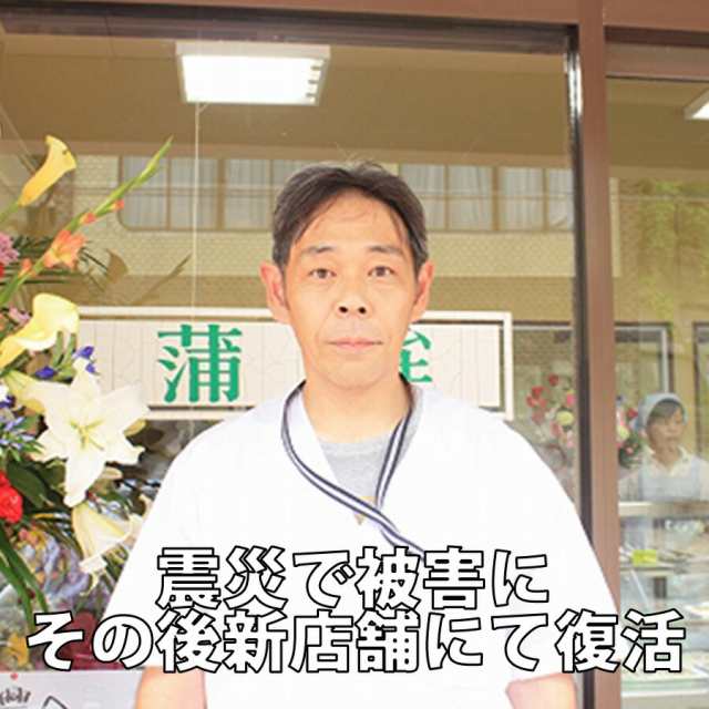 笹かまぼこ いちまる 笹かまぼこ 厚焼笹かまぼこ（和紙包み）２０枚入れ【気仙沼 いちまる】揚げたて直送！【冷蔵】いちまるかまぼこ【送