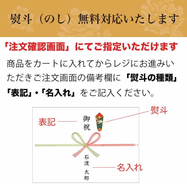 ふかひれ姿煮 石渡バス発着場 ふかひれの姿煮6個差し上げ物仕かける  ふかひれ姿煮
