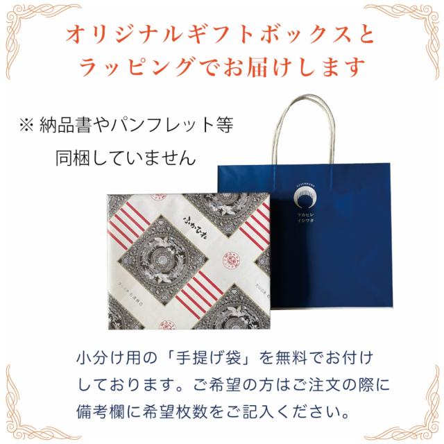ふかひれ姿煮 石渡バス発着場 ふかひれの姿煮6個差し上げ物仕かける  ふかひれ姿煮