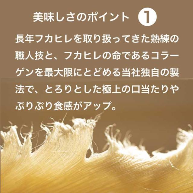 ふかひれ ふかひれ姿煮 石渡商店 ふかひれの姿煮8個ギフトセット フカヒレ 鱶鰭 贈り物 フカヒレ姿煮 高級フカヒレ 気仙沼フカヒレ ランキング受賞！_1