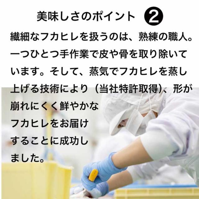 ふかひれ ふかひれ姿煮 石渡商店 ふかひれの姿煮8個ギフトセット フカヒレ 鱶鰭 贈り物 フカヒレ姿煮 高級フカヒレ 気仙沼フカヒレ ランキング受賞！_2