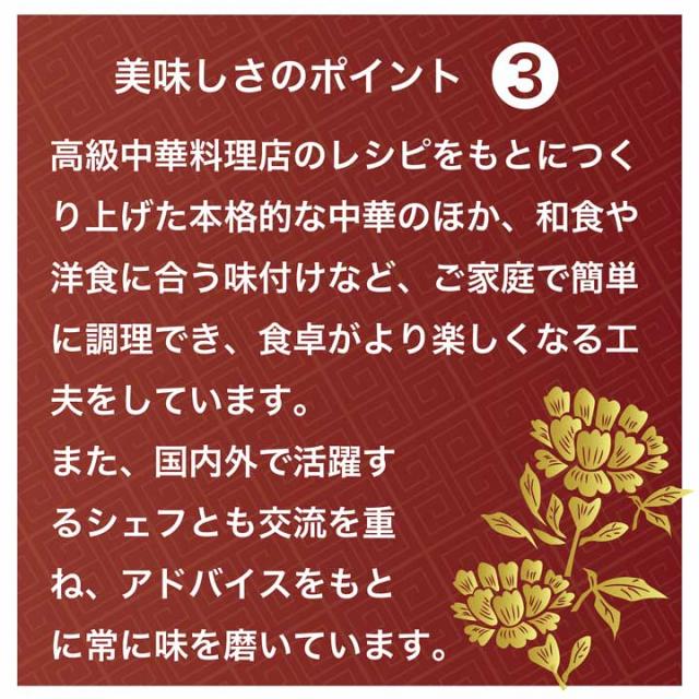 ふかひれ ふかひれ姿煮 石渡商店 ふかひれの姿煮8個ギフトセット フカヒレ 鱶鰭 贈り物 フカヒレ姿煮 高級フカヒレ 気仙沼フカヒレ ランキング受賞！_3