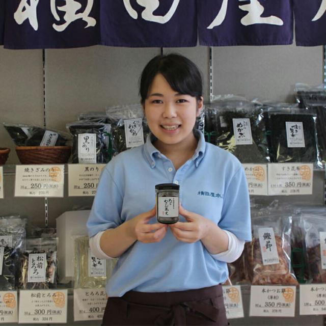 たこわさびあえ 横田屋本店 たこわさびあえ120g×10個 酒のつまみに絶品 珍味 気仙沼 たこわさ (冷凍)たこわさびあえ 地域により追加送料あり_2