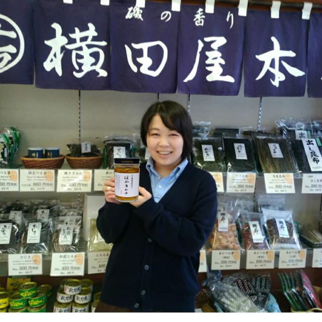 ほやキムチ 横田屋本店 気仙沼 ホヤ あったかいご飯や酒のつまみに ほやキムチ140g×10個 気仙沼 珍味 (冷凍) ほやキムチ ホヤ 地域により追加送料あり_4